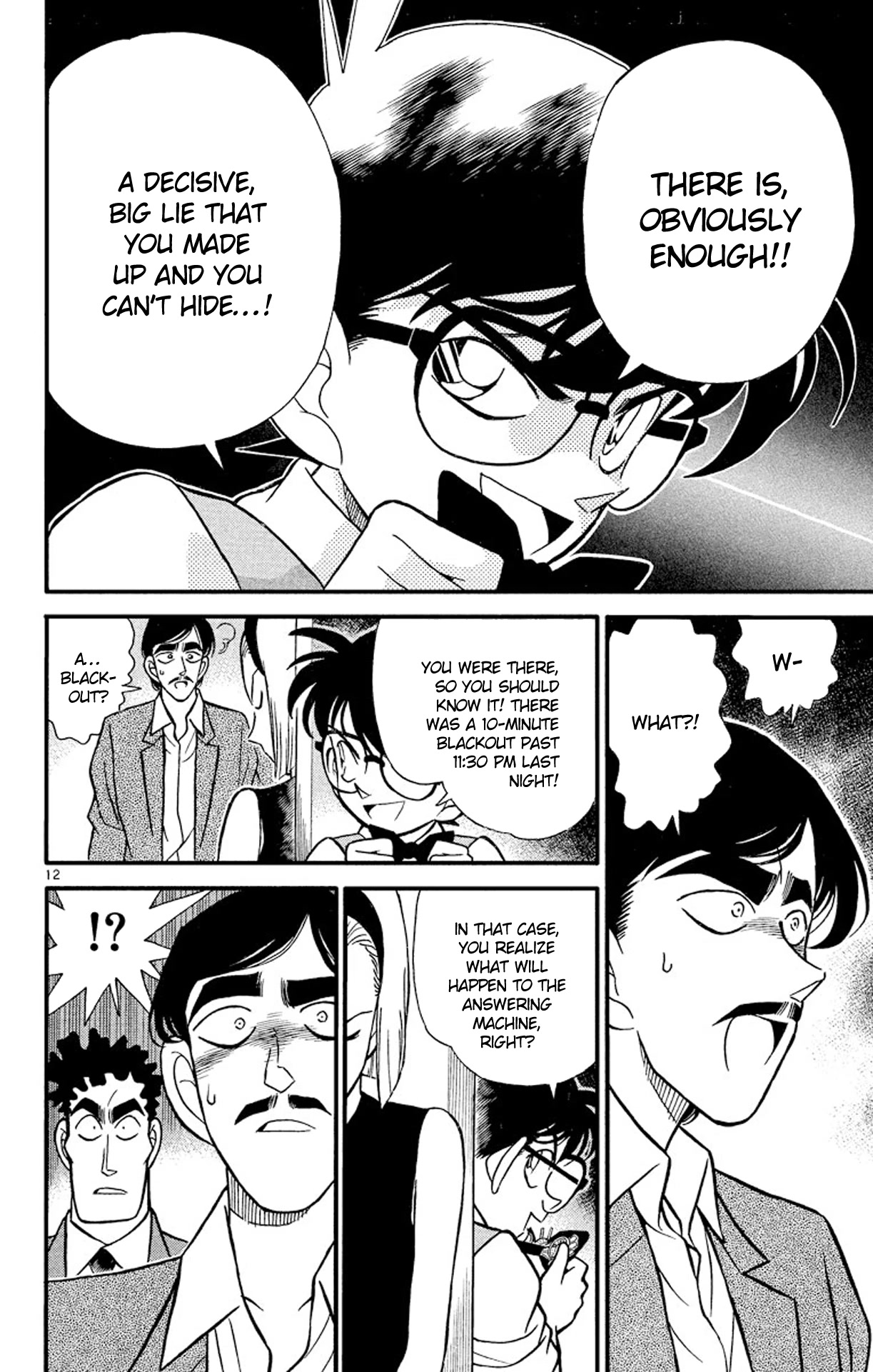 Detective Conan Chapter 124 page 13 - Chapter 124: The Sad Bonds of the Brothers