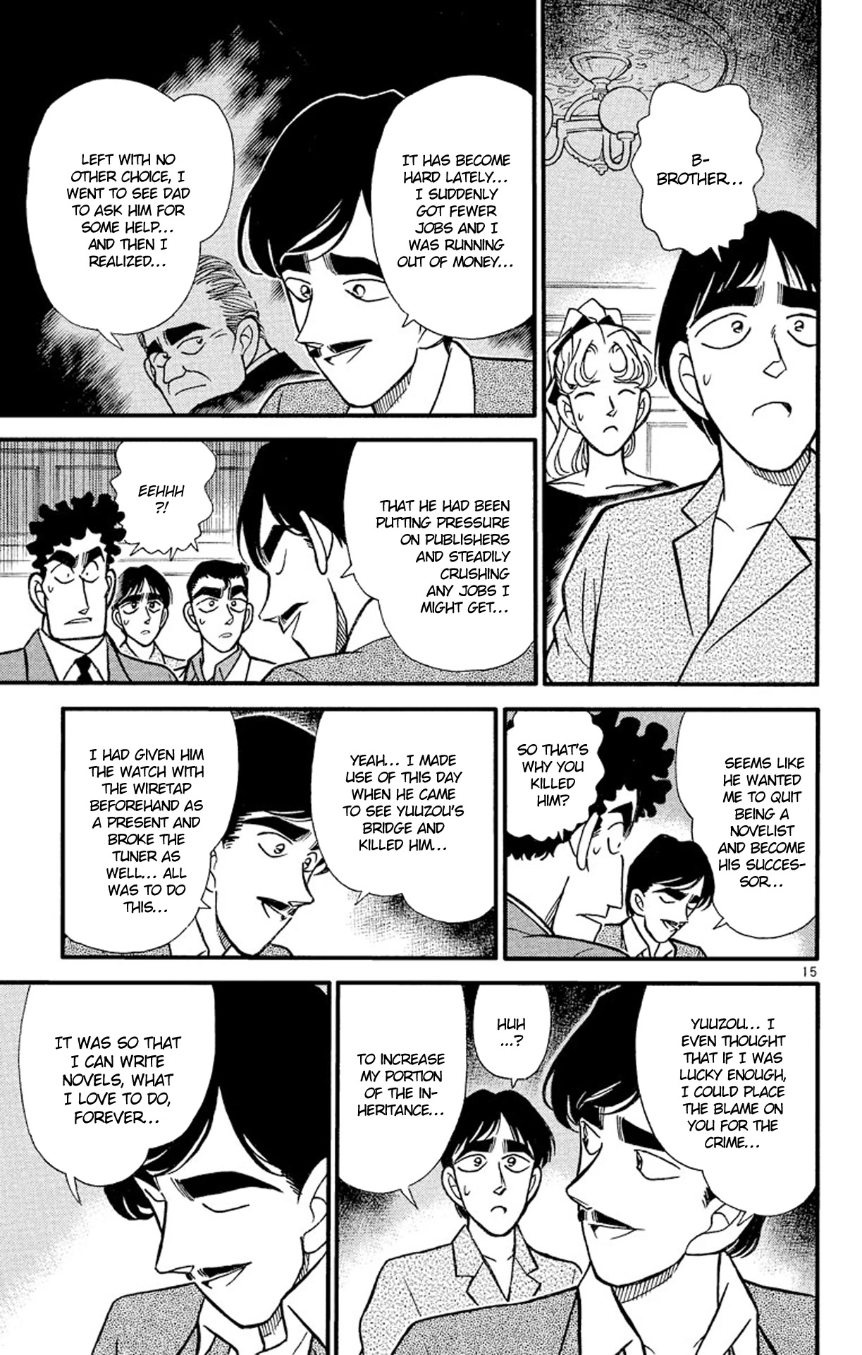 Detective Conan Chapter 124 page 16 - Chapter 124: The Sad Bonds of the Brothers