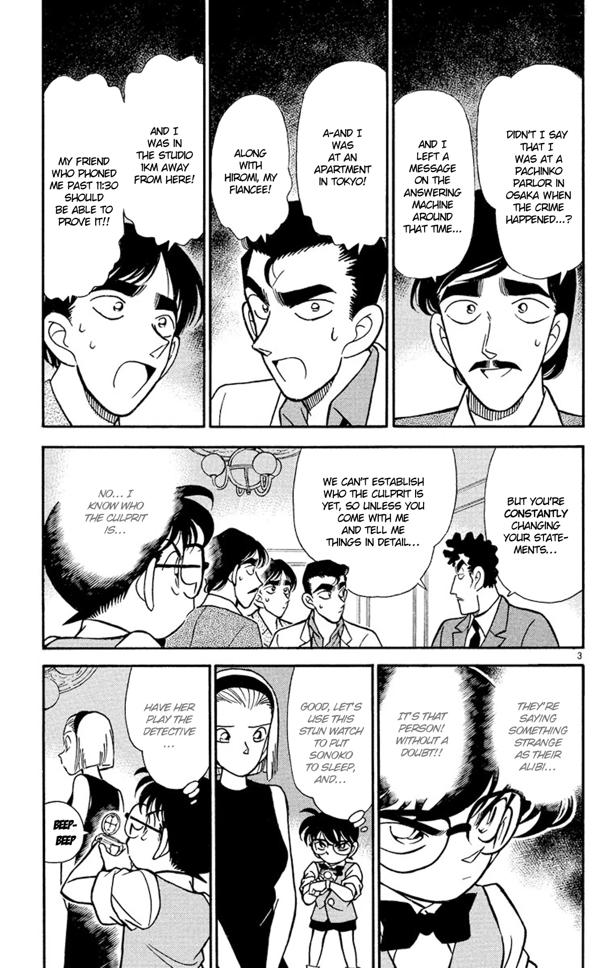 Detective Conan Chapter 124 page 4 - Chapter 124: The Sad Bonds of the Brothers