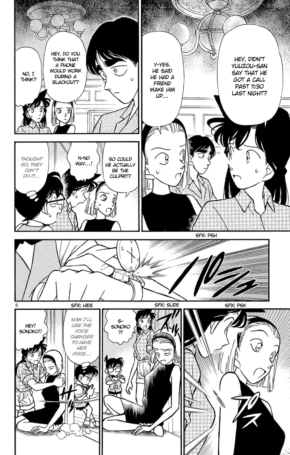 Detective Conan Chapter 124 page 7 - Chapter 124: The Sad Bonds of the Brothers