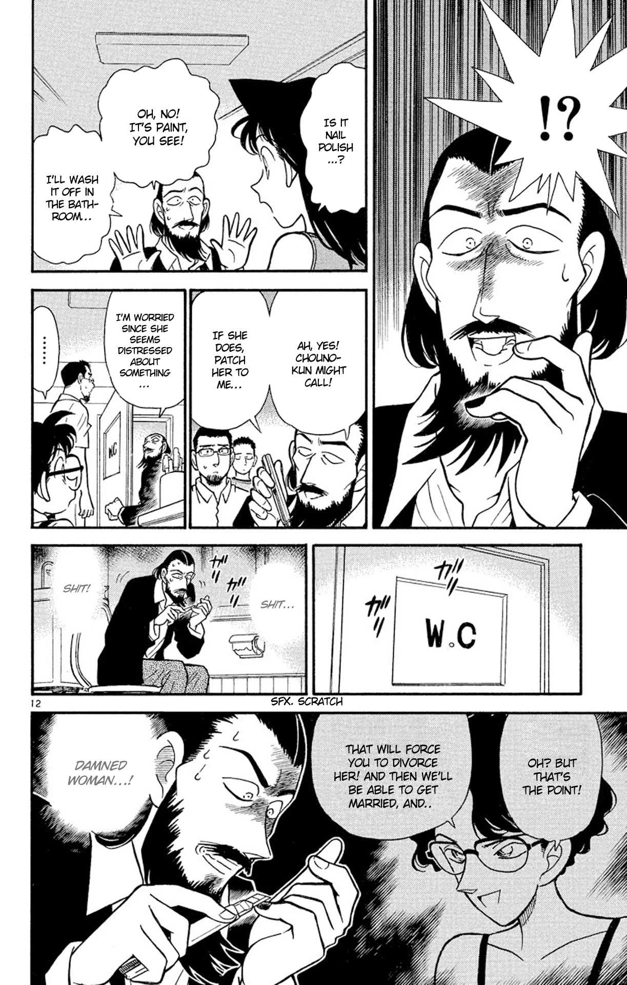 Detective Conan Chapter 125 page 13 - Chapter 125: The Falling Body