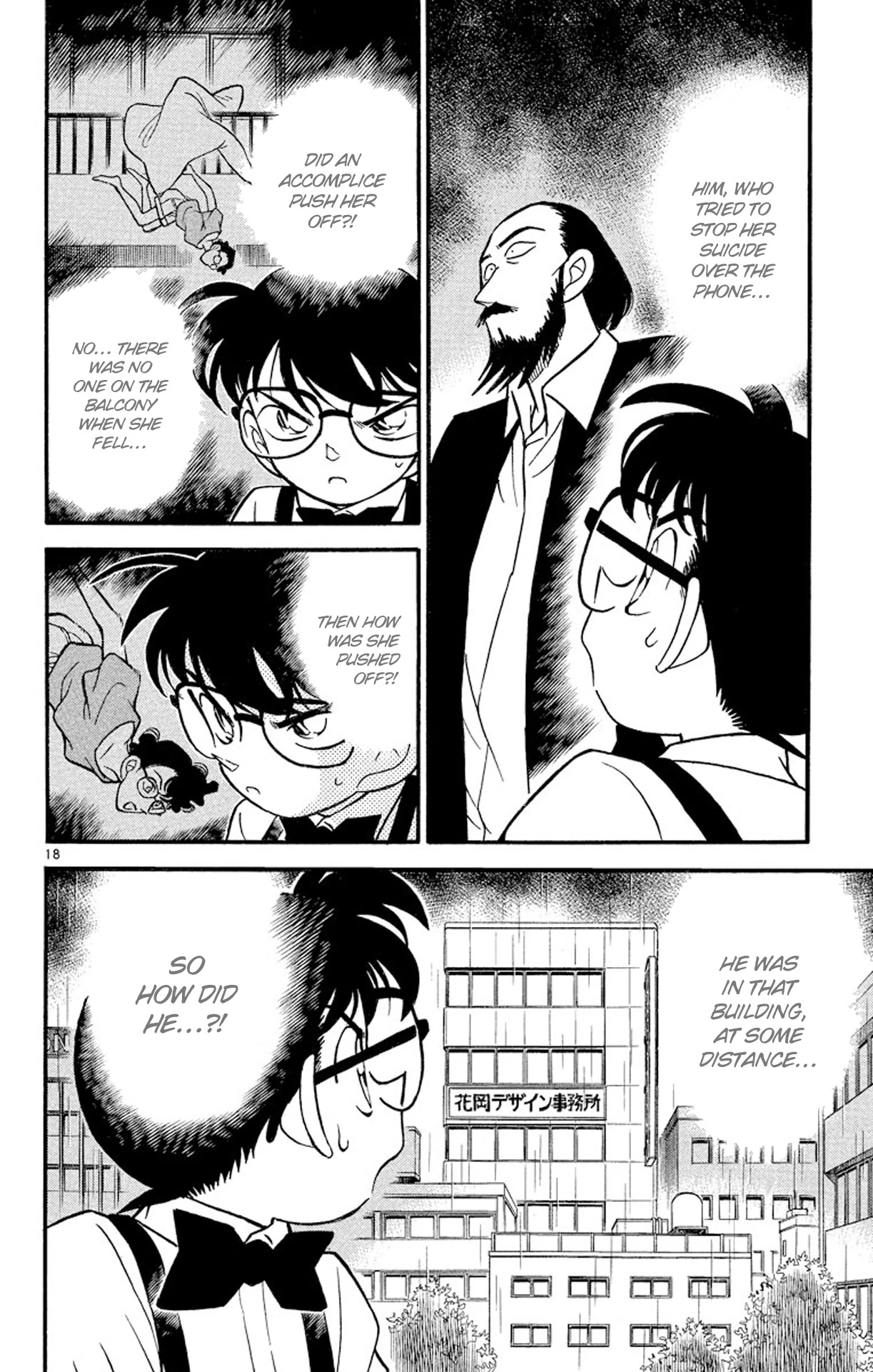 Detective Conan Chapter 125 page 19 - Chapter 125: The Falling Body