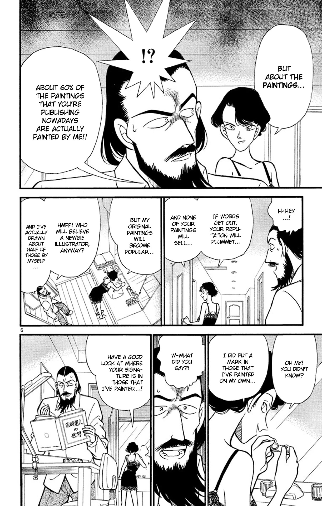 Detective Conan Chapter 125 page 7 - Chapter 125: The Falling Body