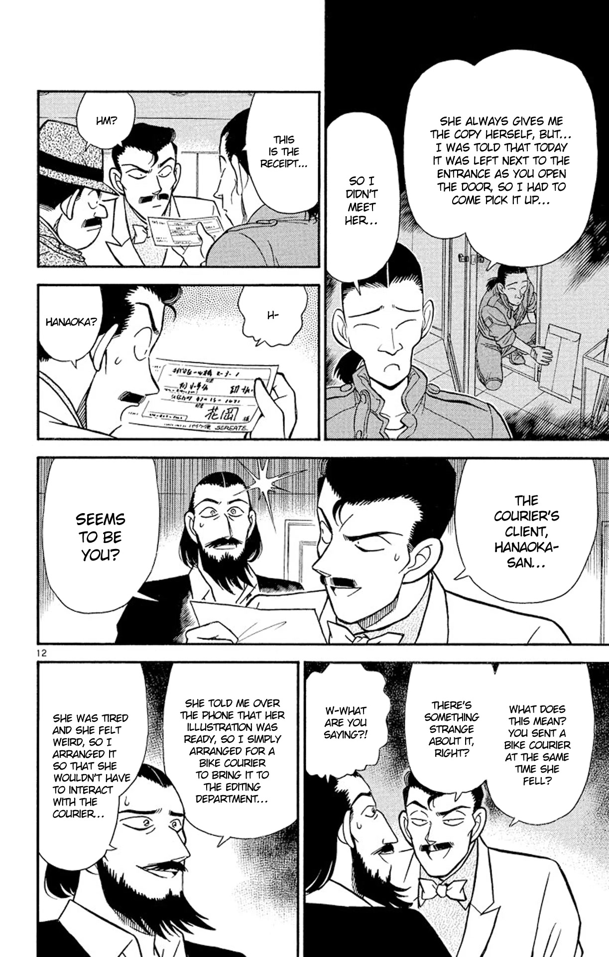 Detective Conan Chapter 126 page 13 - Chapter 126: The Suspicious Suicide