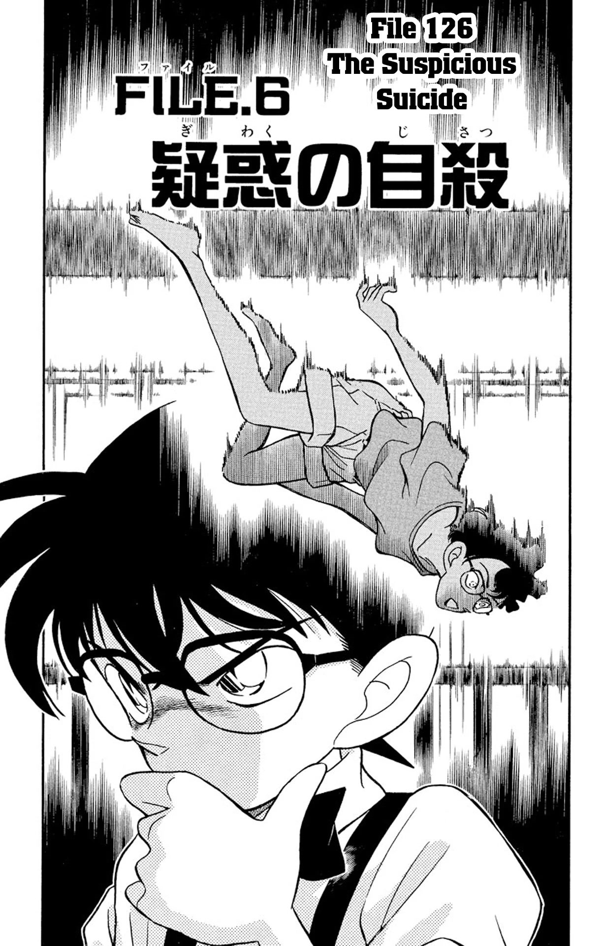 Detective Conan Chapter 126 page 2 - Chapter 126: The Suspicious Suicide