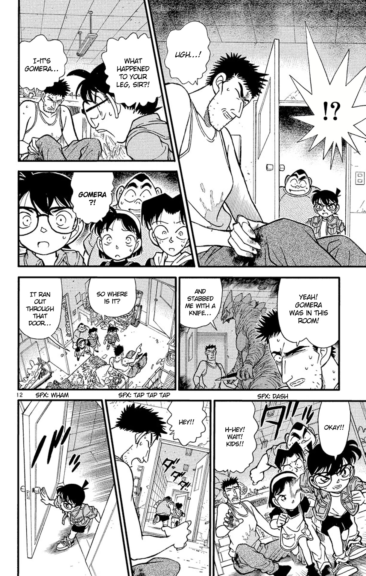 Detective Conan Chapter 128 page 13 - Chapter 128: The Fugitive