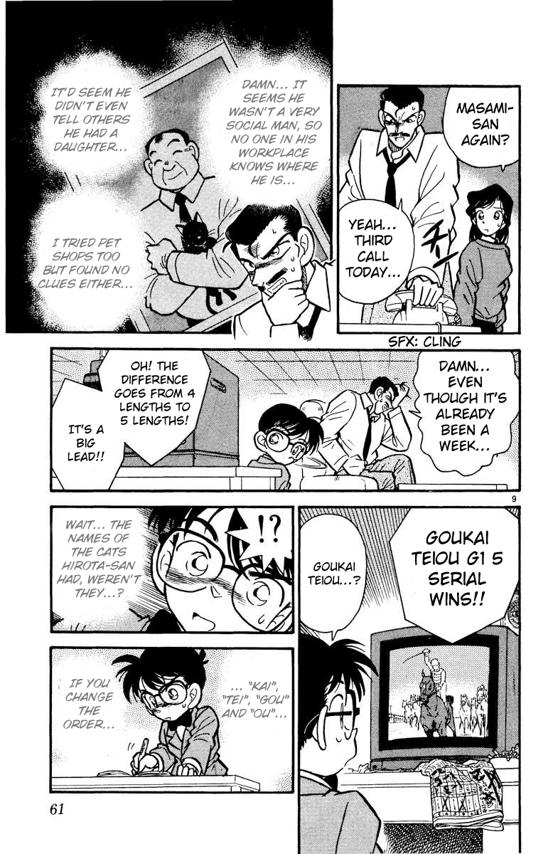 Detective Conan Chapter 13 page 10 - Chapter 13: The Missing Man