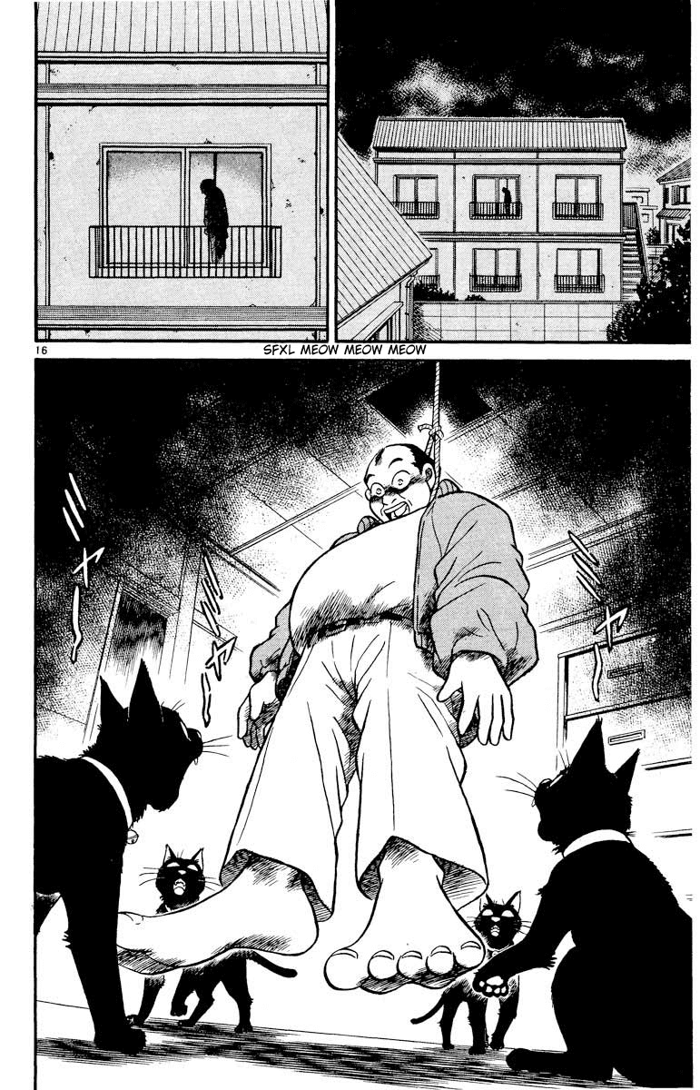 Detective Conan Chapter 13 page 17 - Chapter 13: The Missing Man