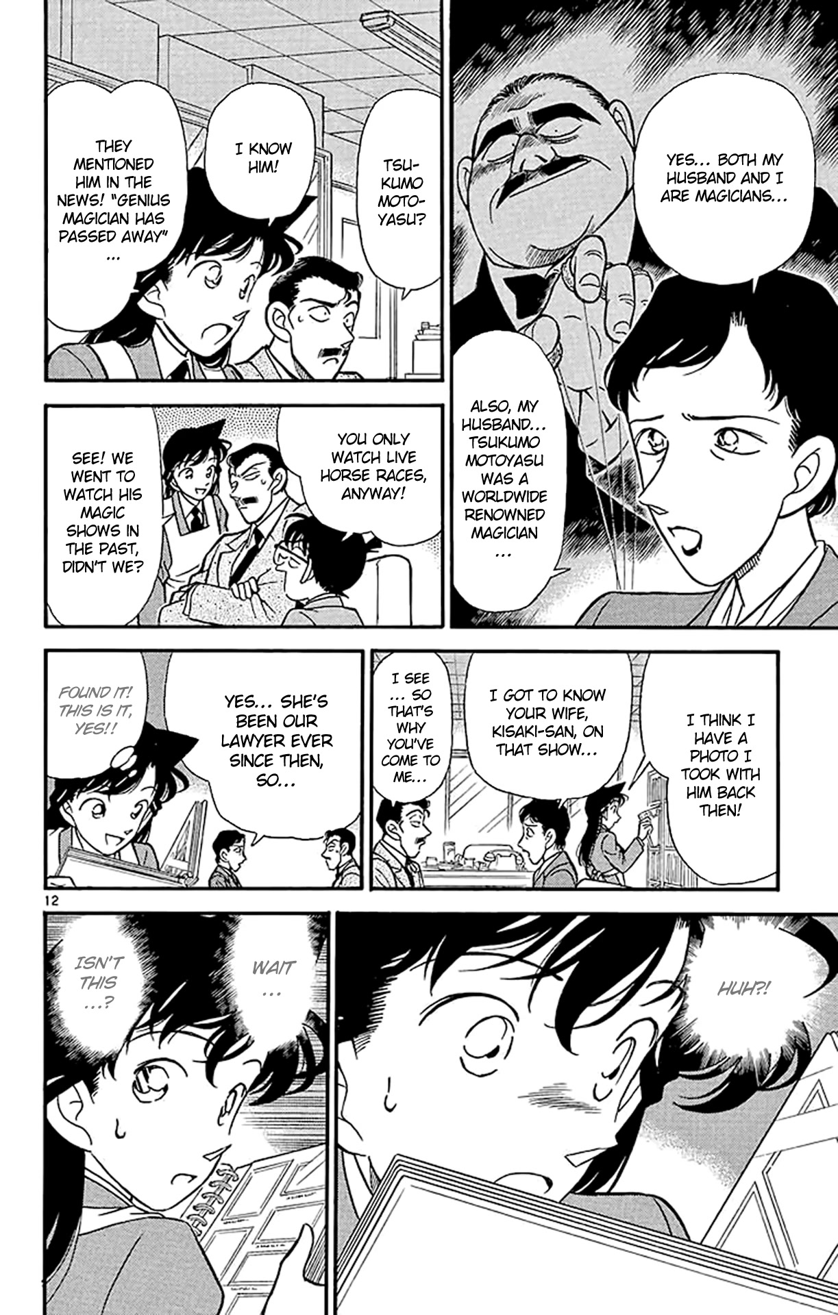 Detective Conan Chapter 131 page 13 - Chapter 131: Found the Picture!!