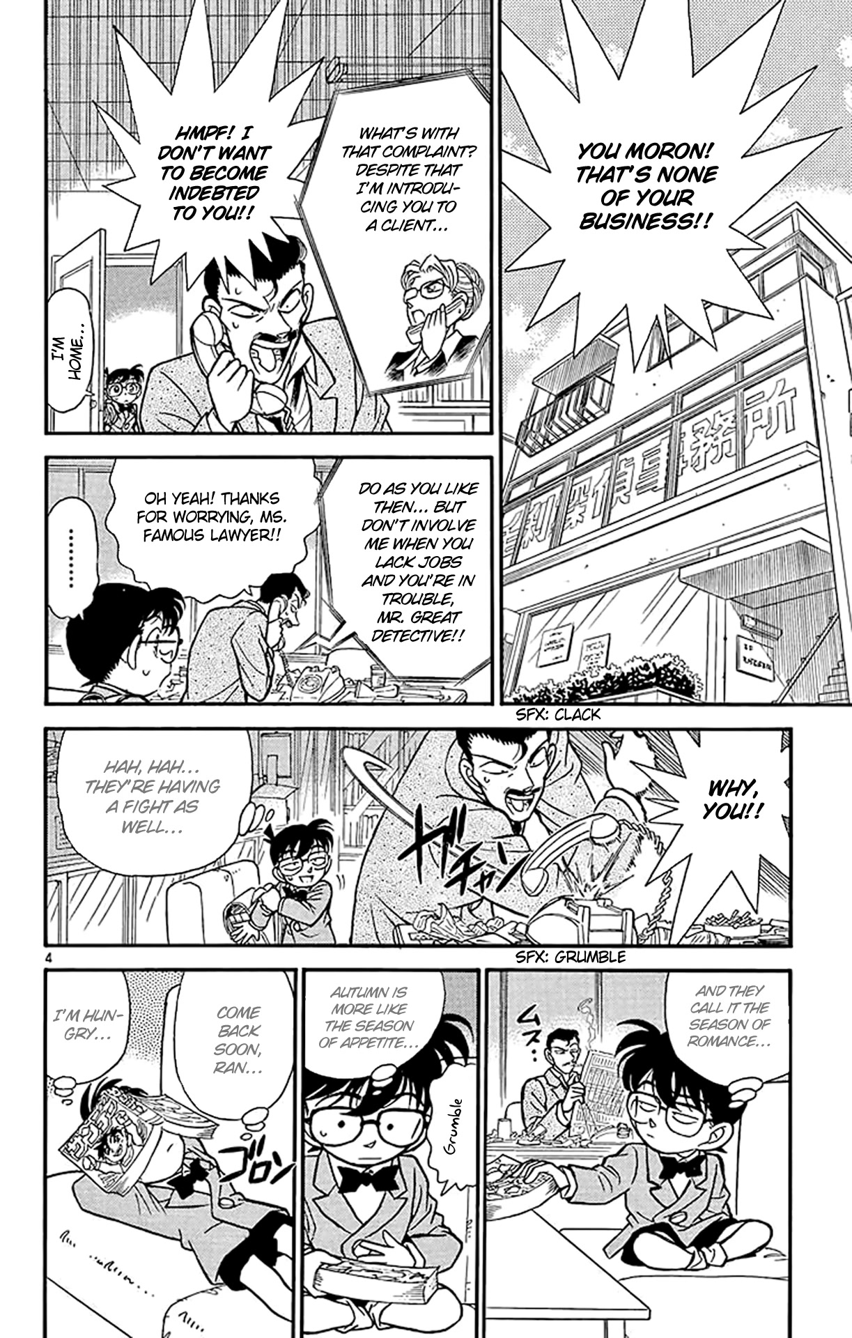 Detective Conan Chapter 131 page 5 - Chapter 131: Found the Picture!!