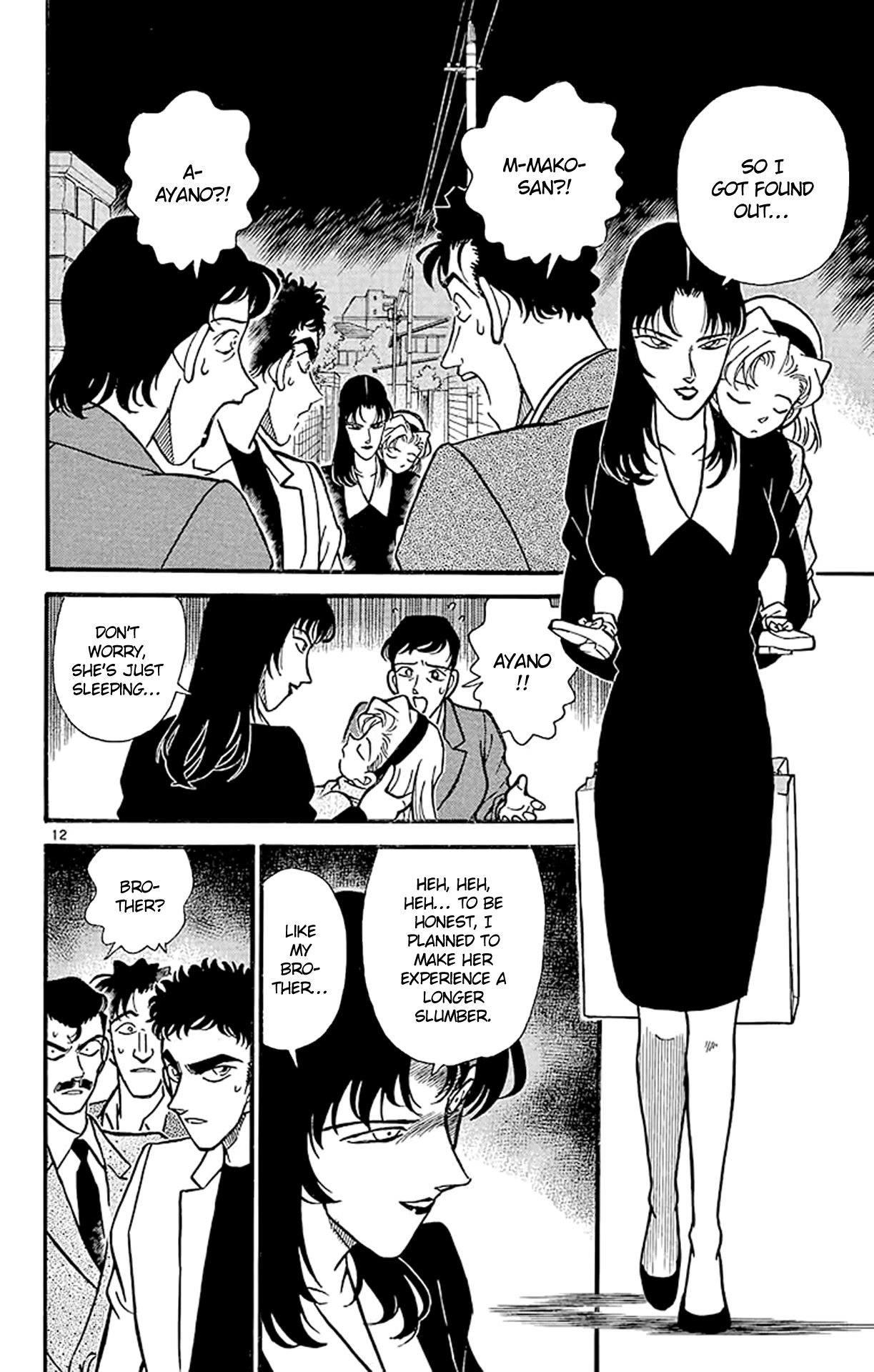 Detective Conan Chapter 133 page 13 - Chapter 133: The Case Has Just Begun?!