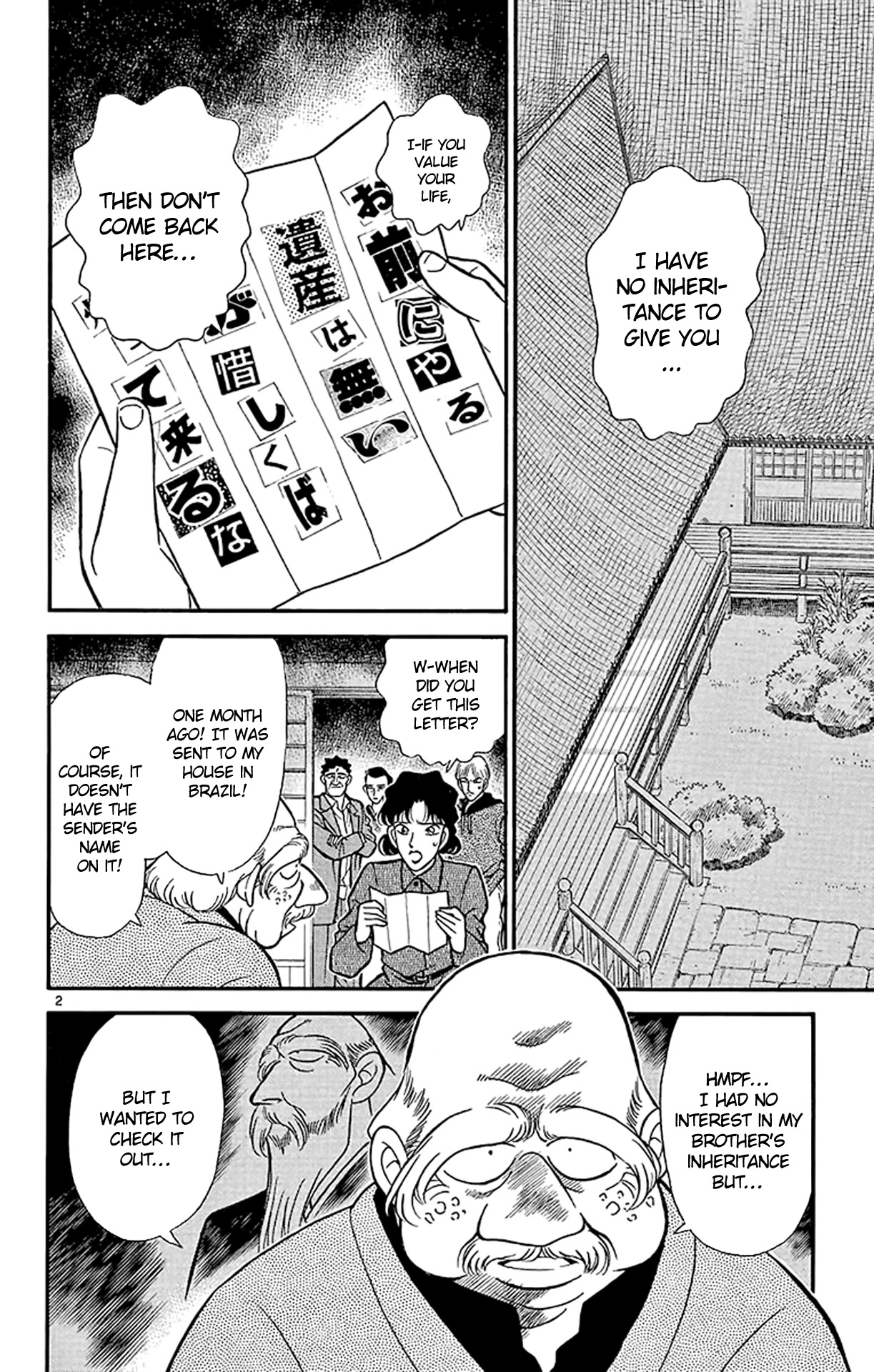 Detective Conan Chapter 135 page 3 - Chapter 135: Inside Mom's Chest?!