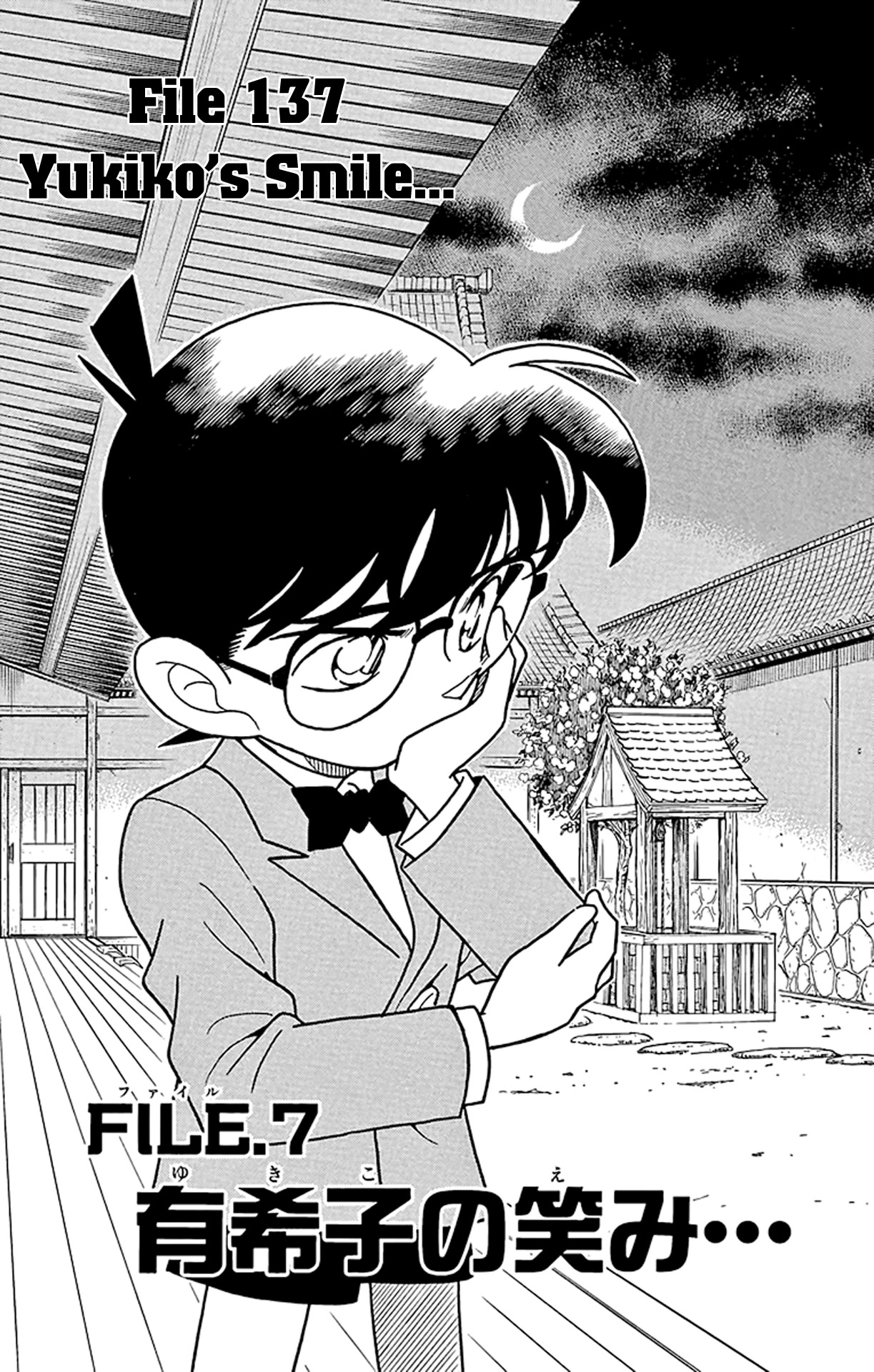 Detective Conan Chapter 137 page 2 - Chapter 137: Yukiko's Smile...