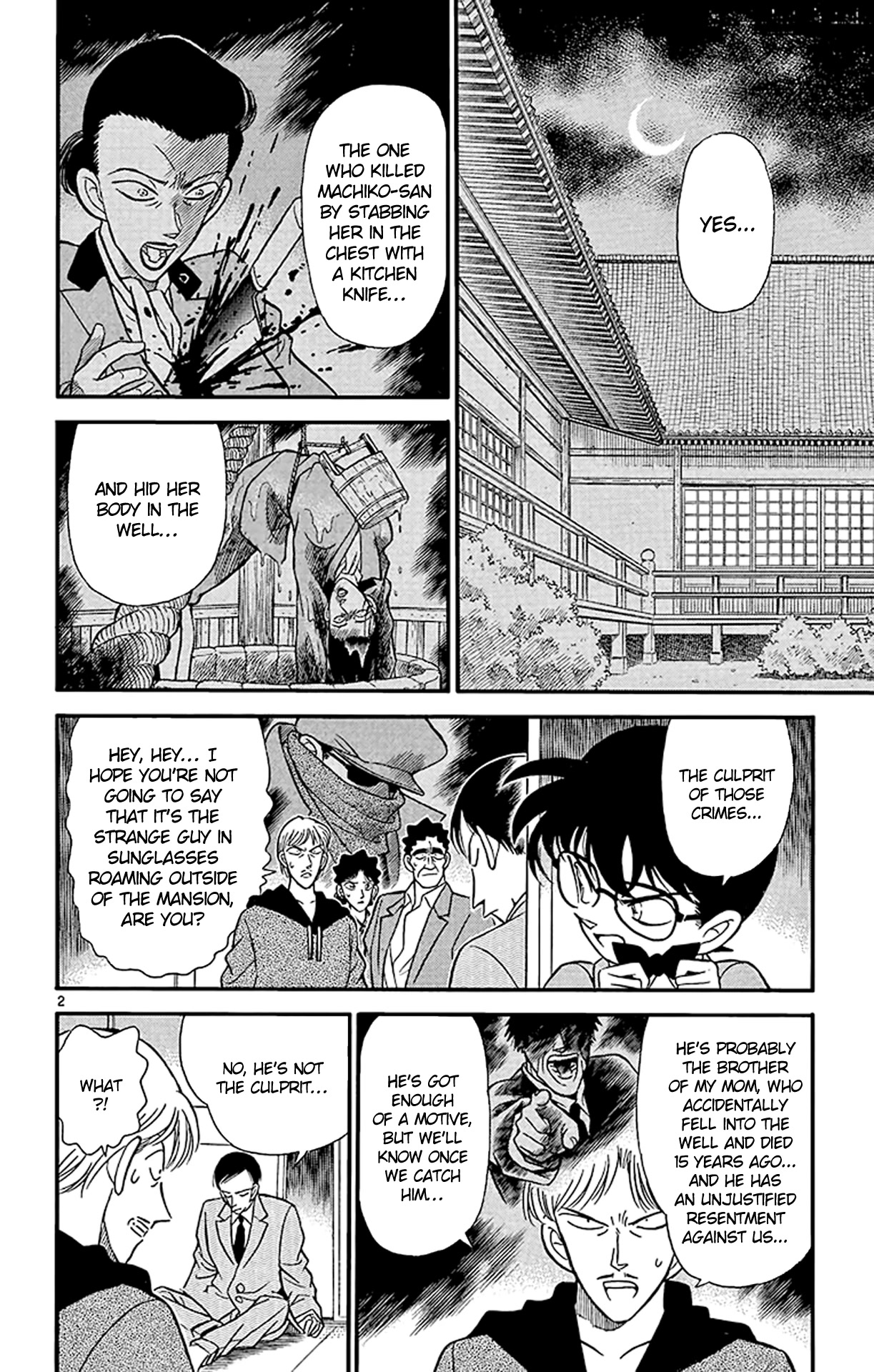 Detective Conan Chapter 138 page 3 - Chapter 138: Another...