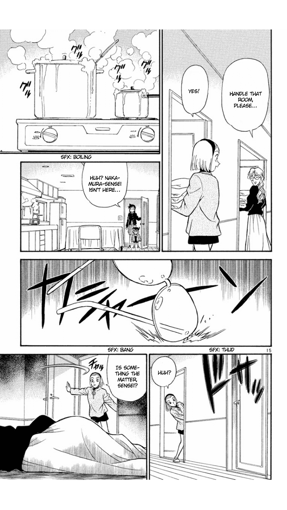 Detective Conan Chapter 139 page 16 - Chapter 139: An Odd Gathering