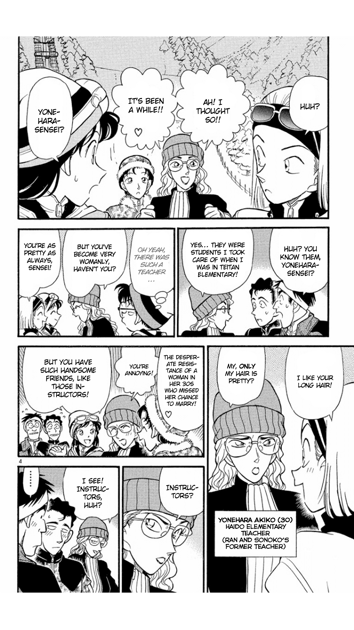 Detective Conan Chapter 139 page 5 - Chapter 139: An Odd Gathering