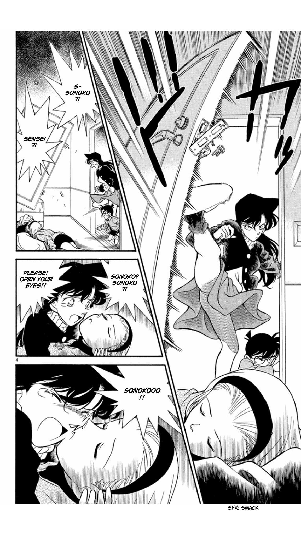 Detective Conan Chapter 140 page 5 - Chapter 140: The Last Visitor