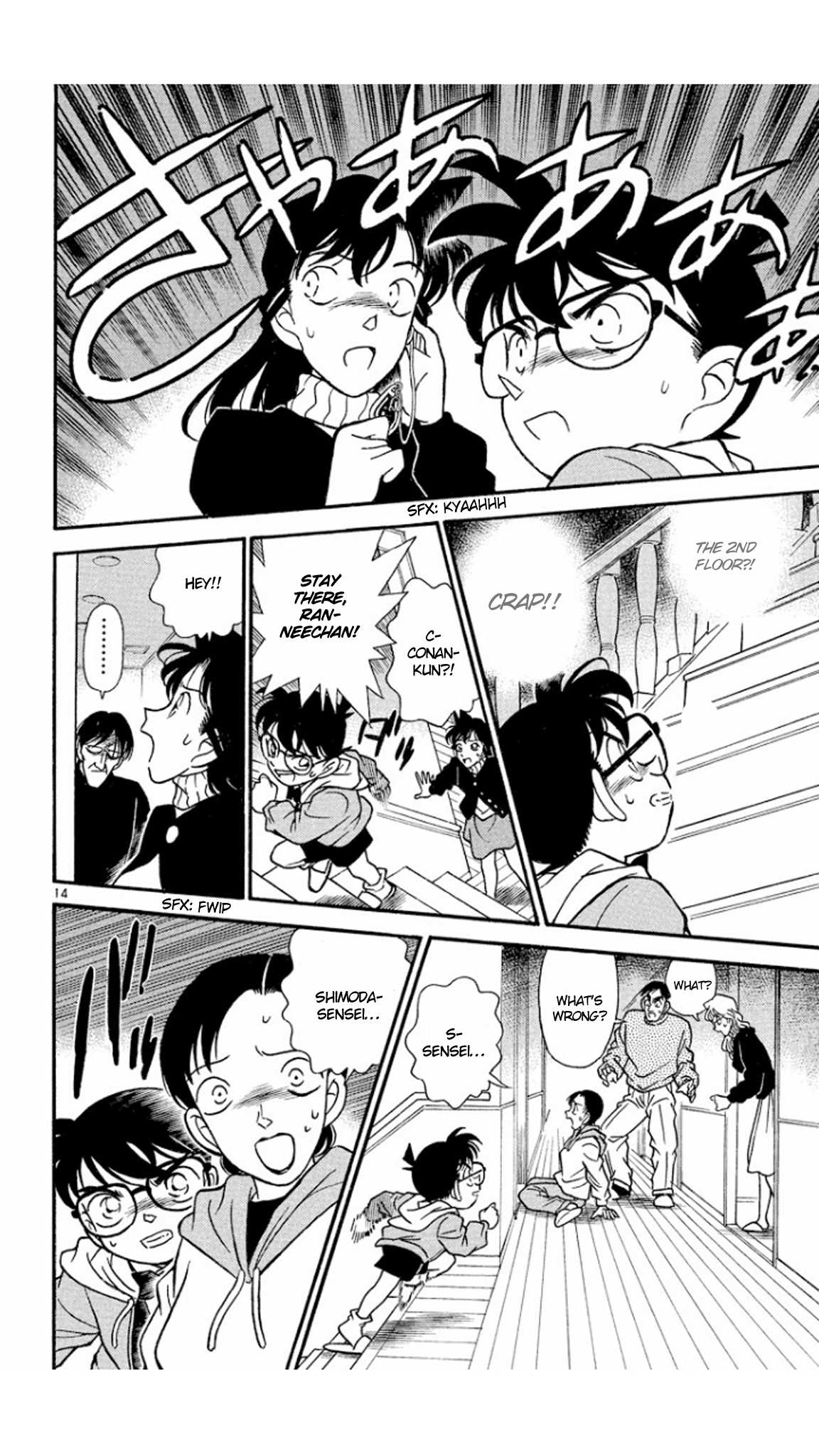 Detective Conan Chapter 141 page 15 - Chapter 141: Gone?!