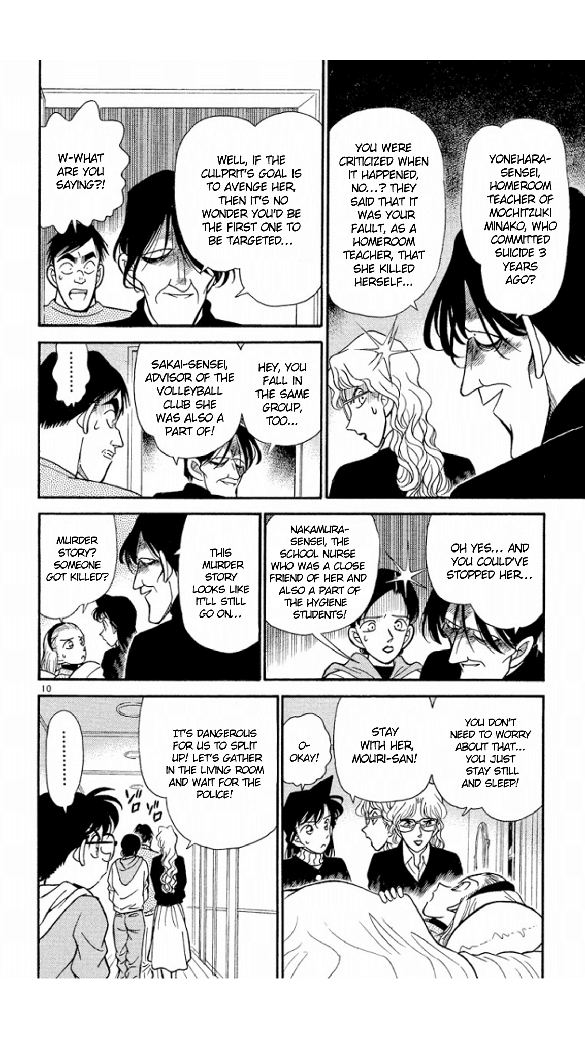 Detective Conan Chapter 142 page 11 - Chapter 142: The Vanished Weapon
