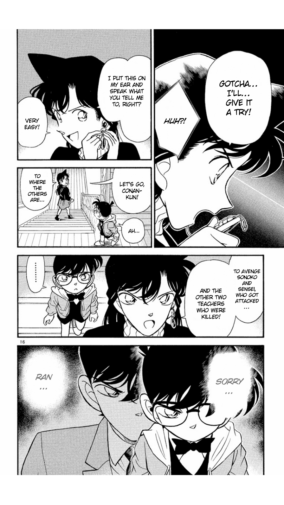 Detective Conan Chapter 142 page 17 - Chapter 142: The Vanished Weapon