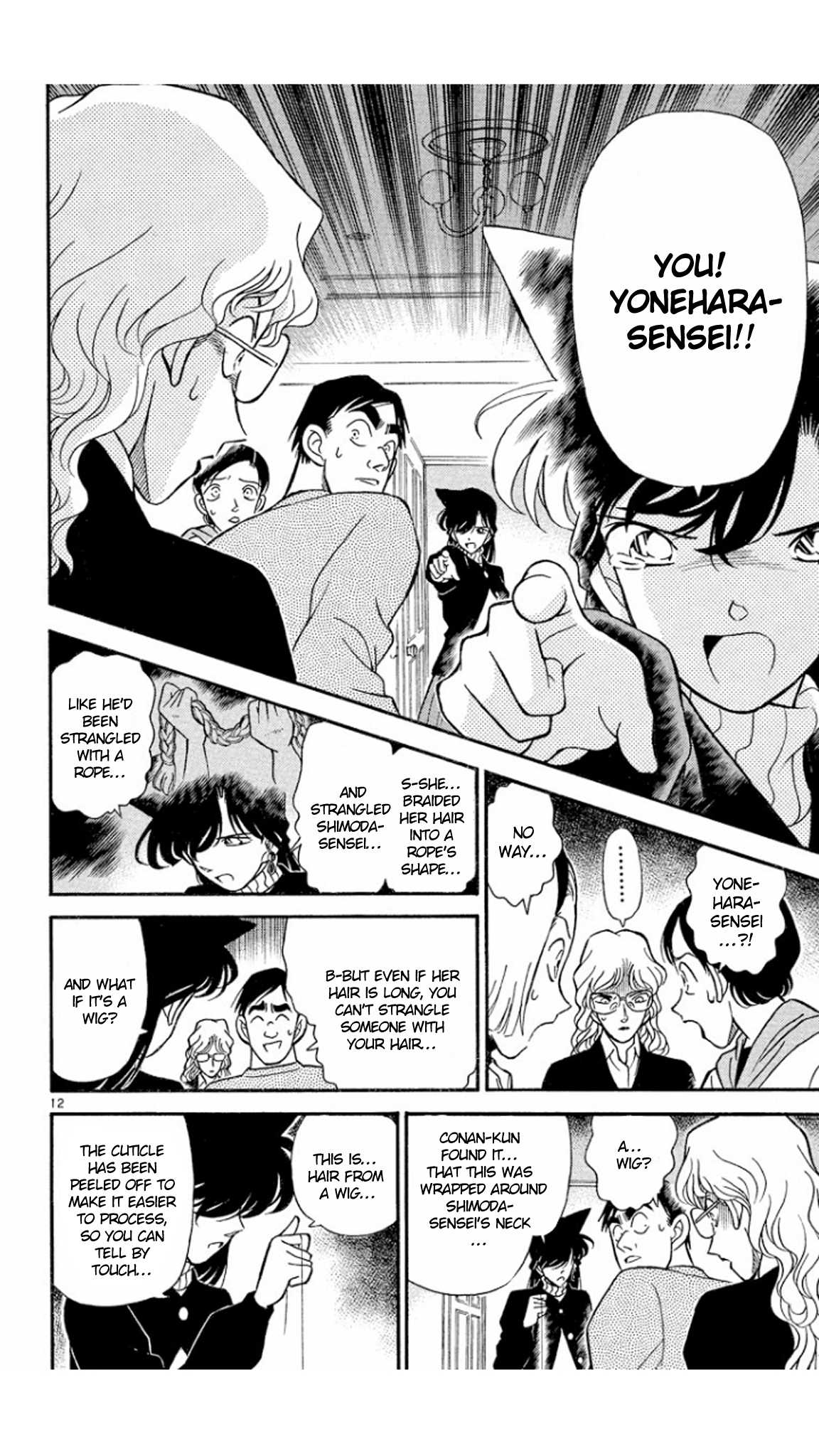 Detective Conan Chapter 143 page 14 - Chapter 143: The Truth Told Through Tears