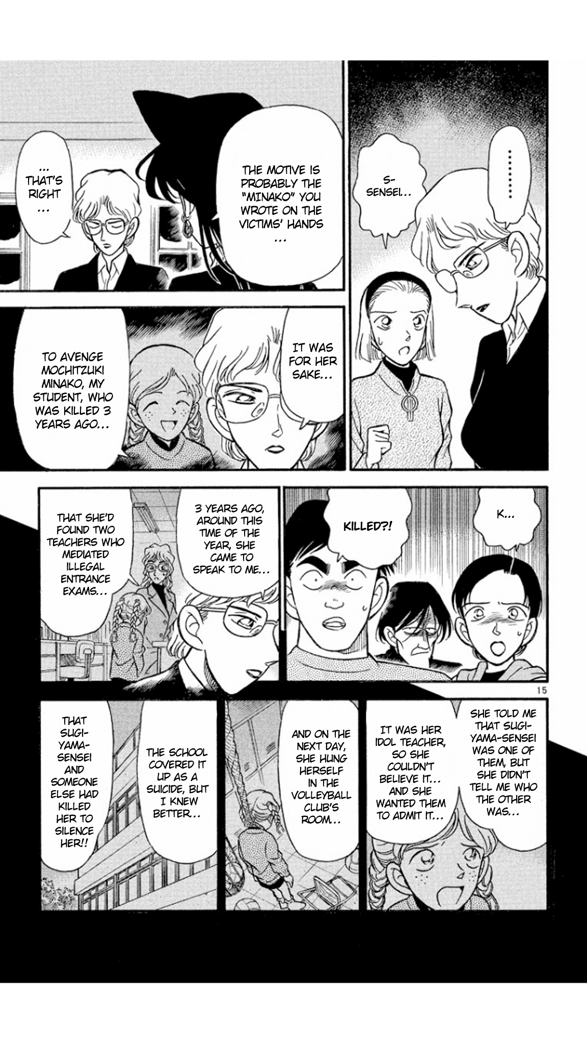 Detective Conan Chapter 143 page 17 - Chapter 143: The Truth Told Through Tears