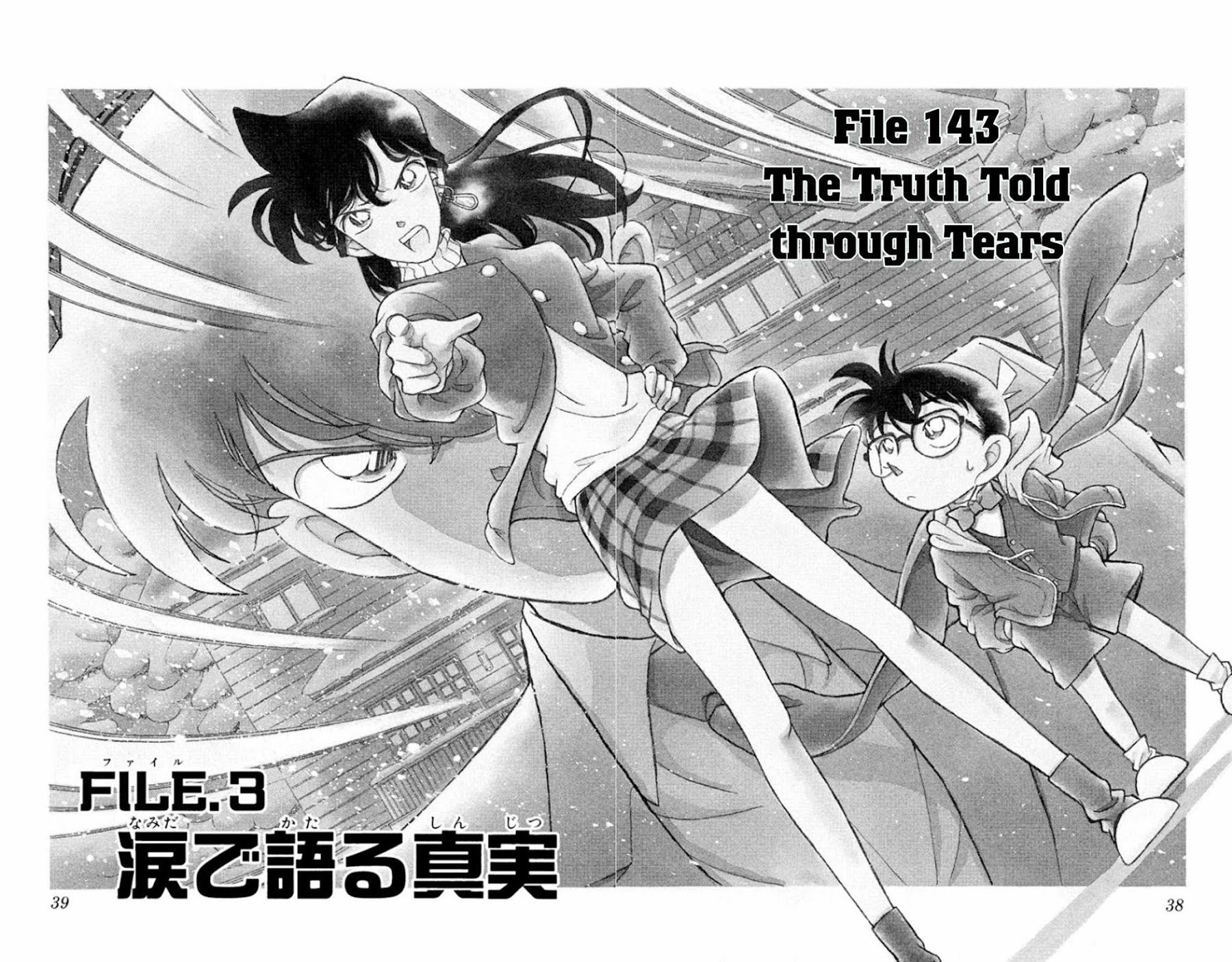 Detective Conan Chapter 143 page 3 - Chapter 143: The Truth Told Through Tears
