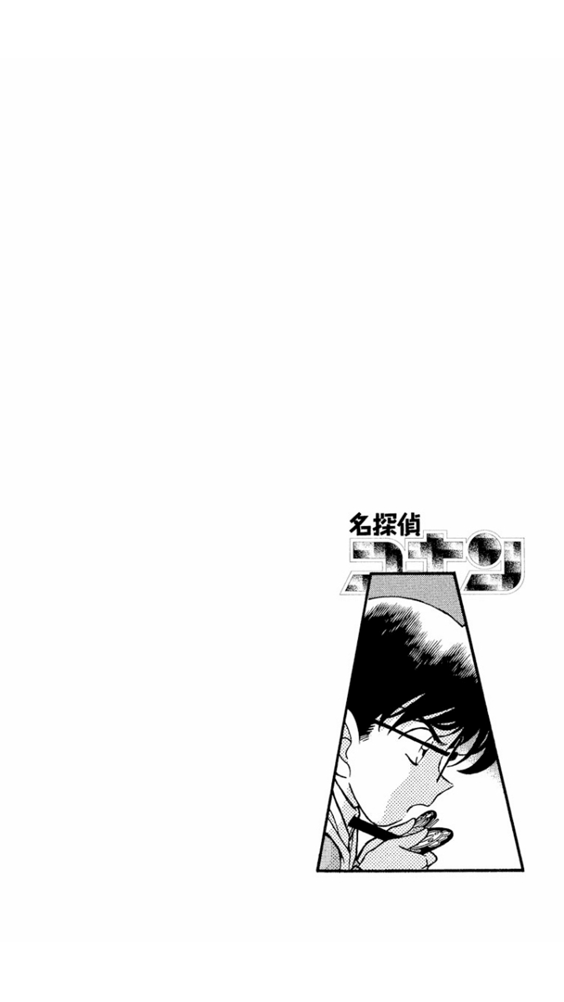 Detective Conan Chapter 143 page 4 - Chapter 143: The Truth Told Through Tears