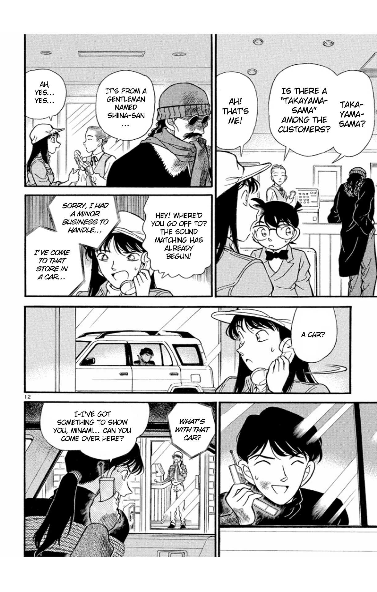 Detective Conan Chapter 144 page 13 - Chapter 144: Their Voices Are Similar?!