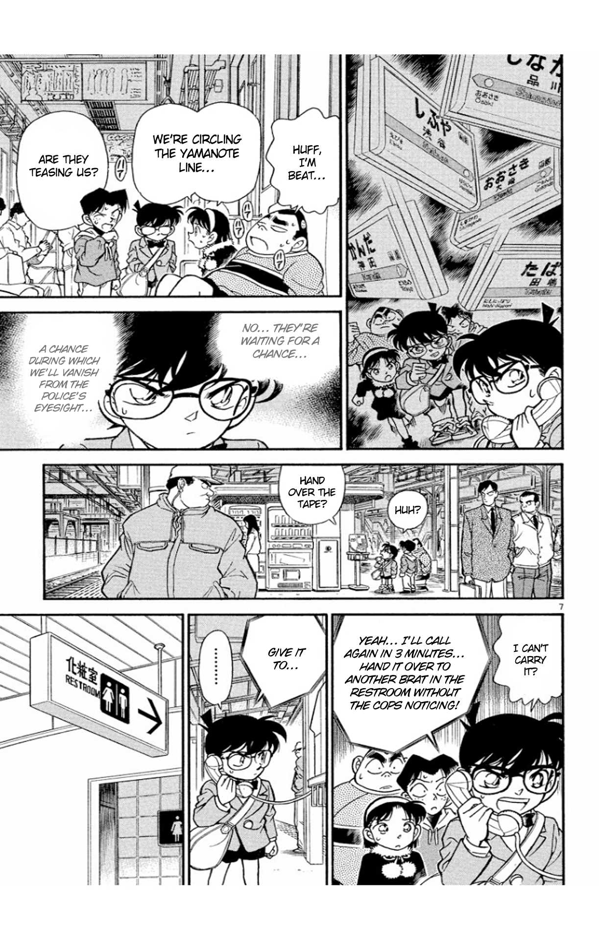Detective Conan Chapter 145 page 8 - Chapter 145: Their Target Is...