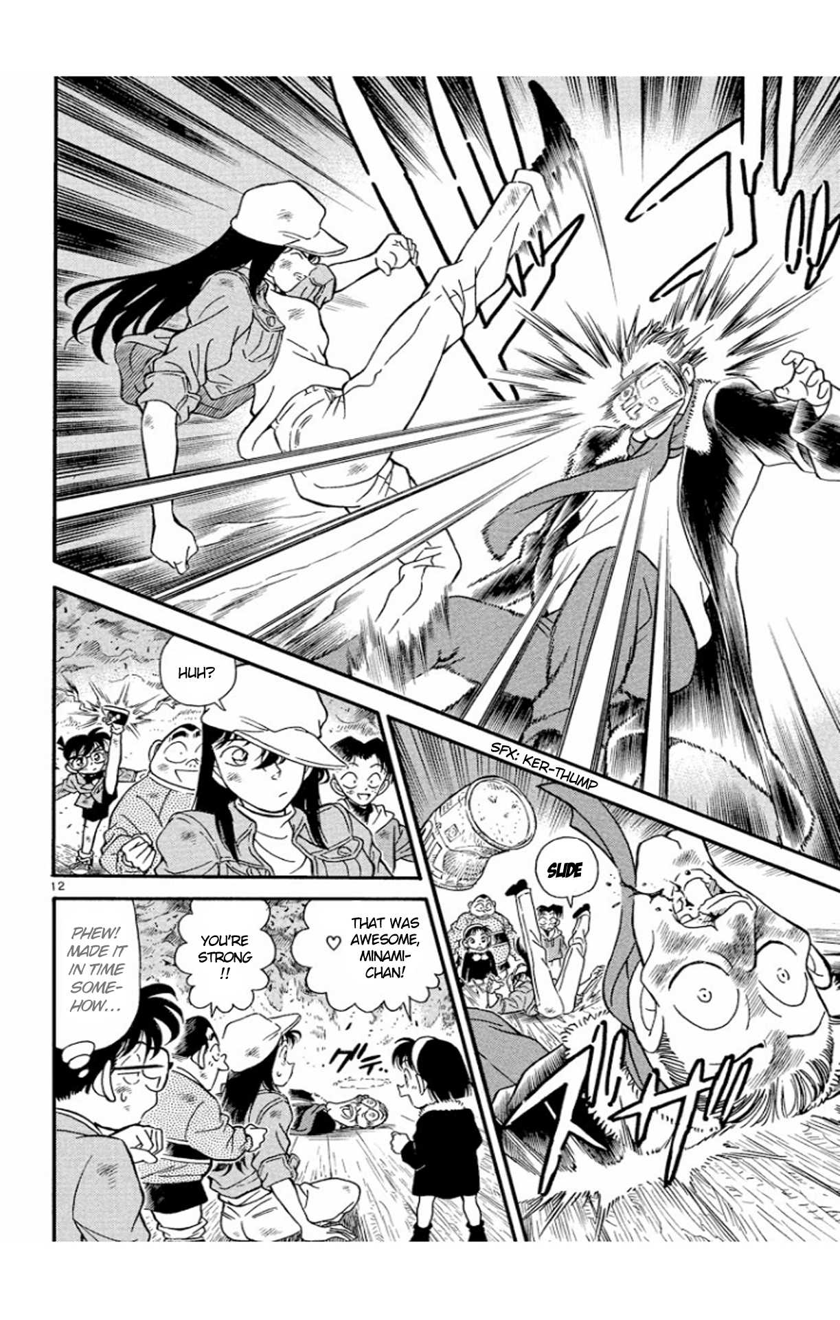 Detective Conan Chapter 146 page 13 - Chapter 146: Duet?!