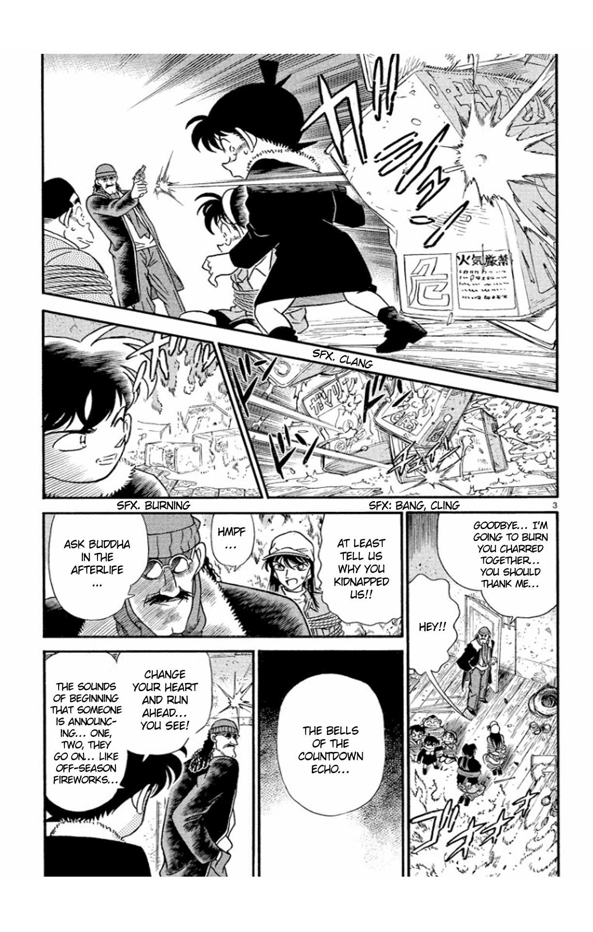 Detective Conan Chapter 146 page 4 - Chapter 146: Duet?!