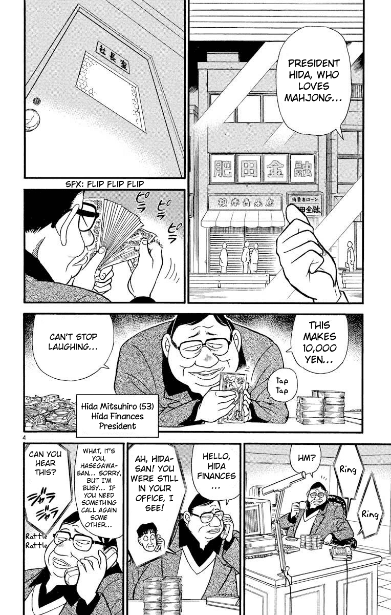 Detective Conan Chapter 147 page 5 - Chapter 147: Licking the Fingers?!