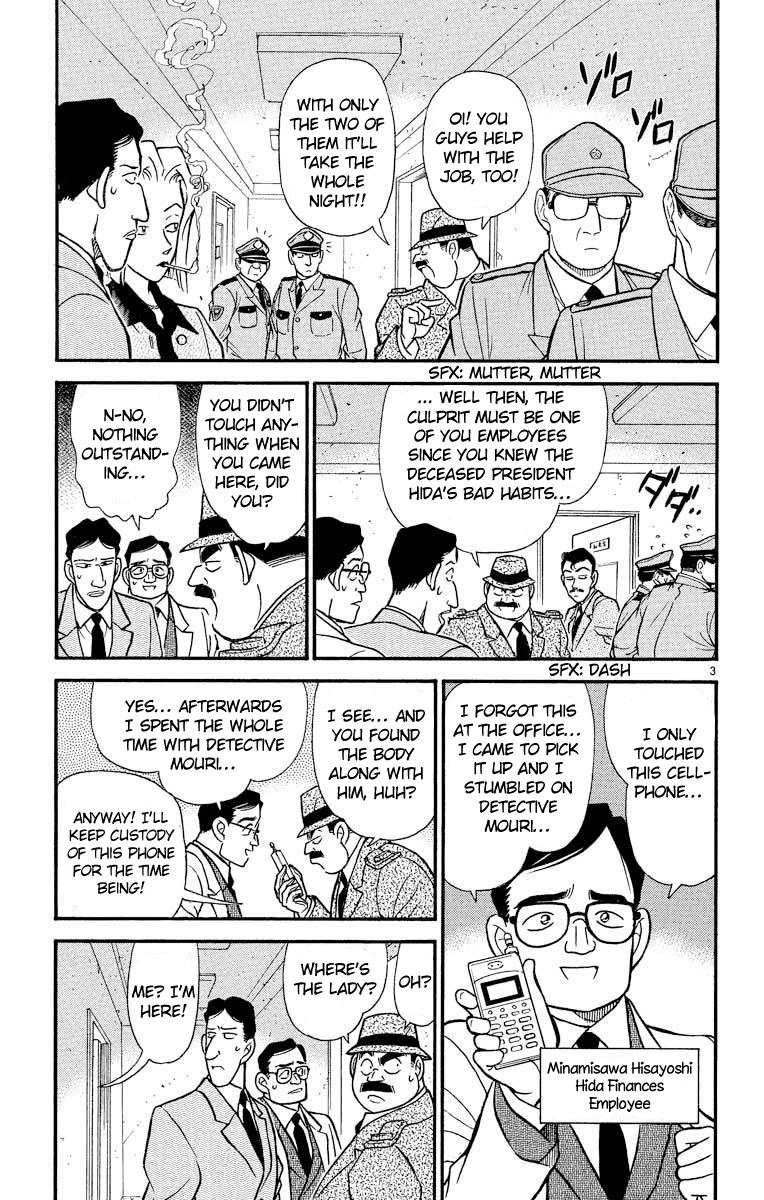 Detective Conan Chapter 148 page 4 - Chapter 148: Did They Use Magic?!