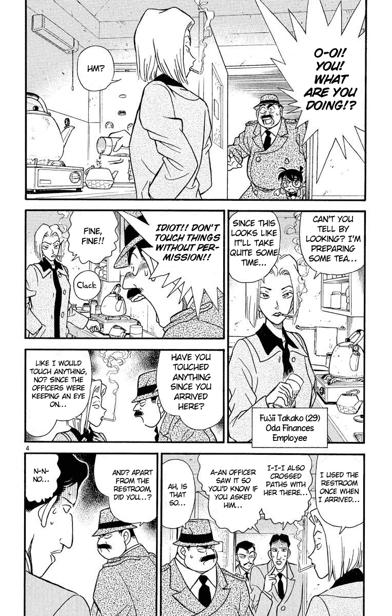 Detective Conan Chapter 148 page 5 - Chapter 148: Did They Use Magic?!