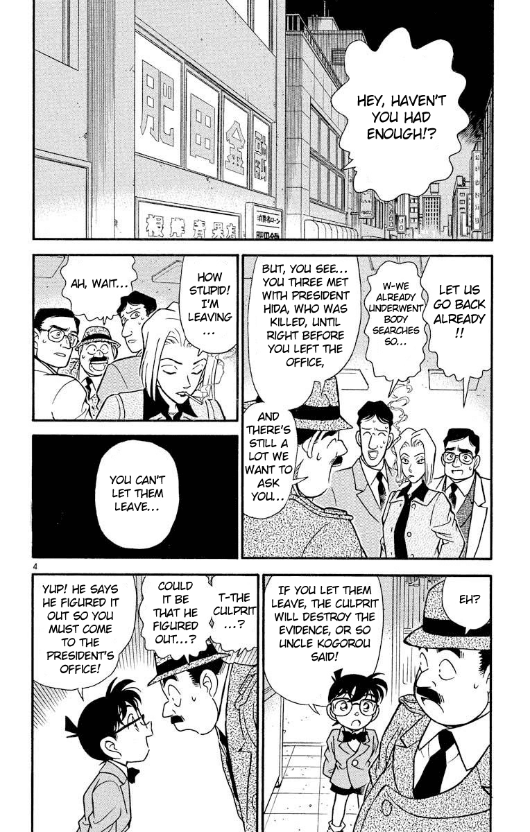 Detective Conan Chapter 149 page 5 - Chapter 149: The Demon's Call
