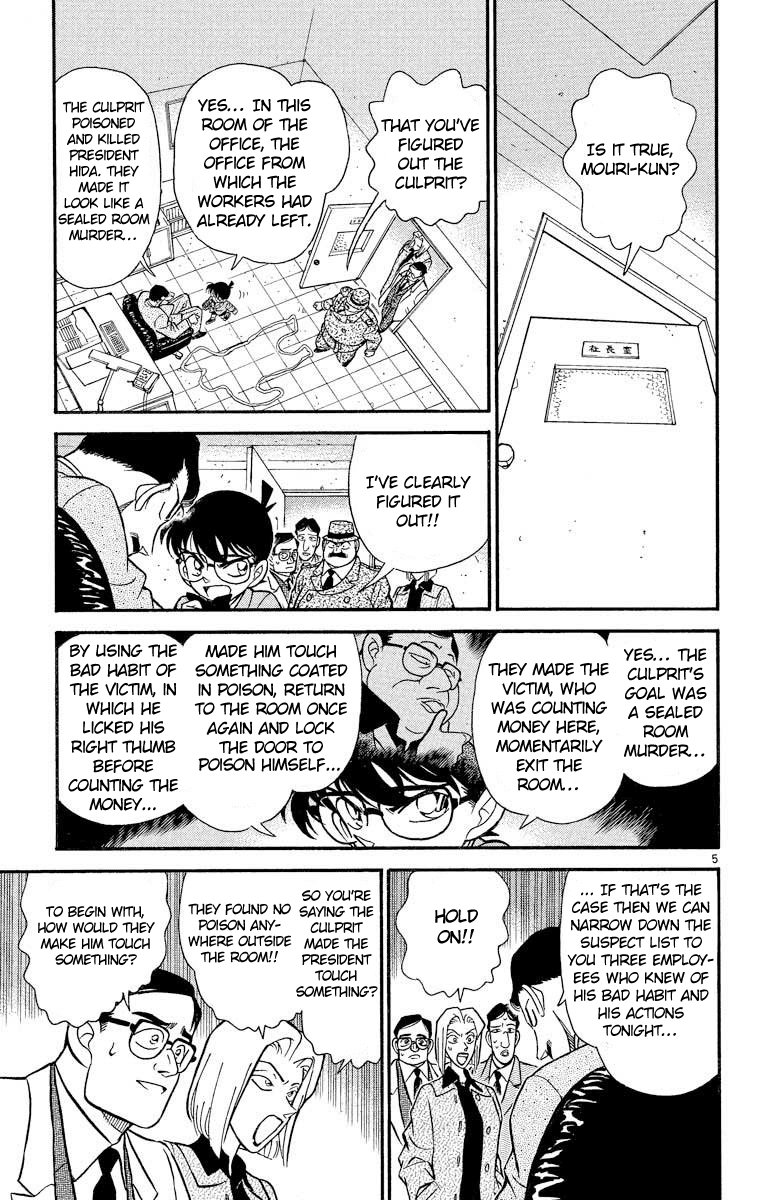 Detective Conan Chapter 149 page 6 - Chapter 149: The Demon's Call