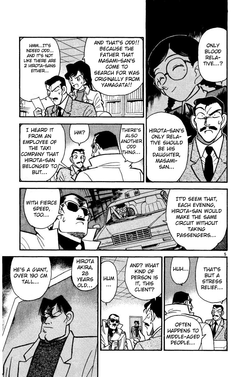 Detective Conan Chapter 15 page 6 - Chapter 15: Chase the Giant!