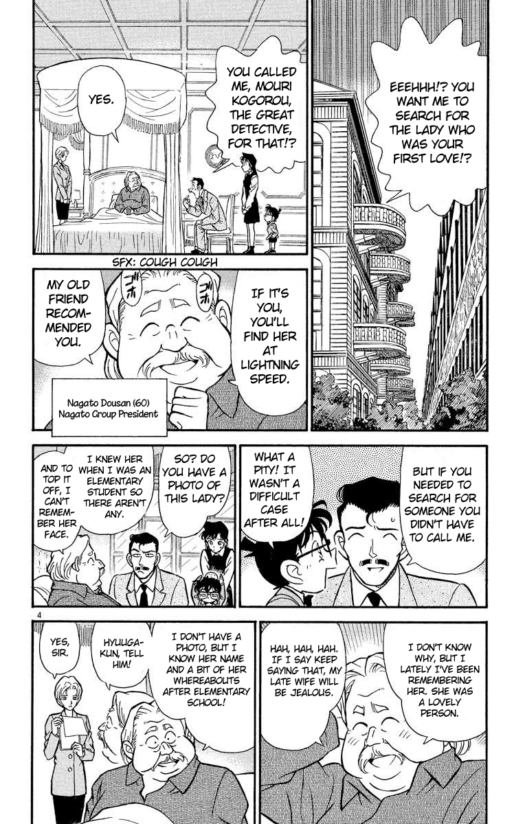 Detective Conan Chapter 150 page 5 - Chapter 150: Blood-soaked Bandages