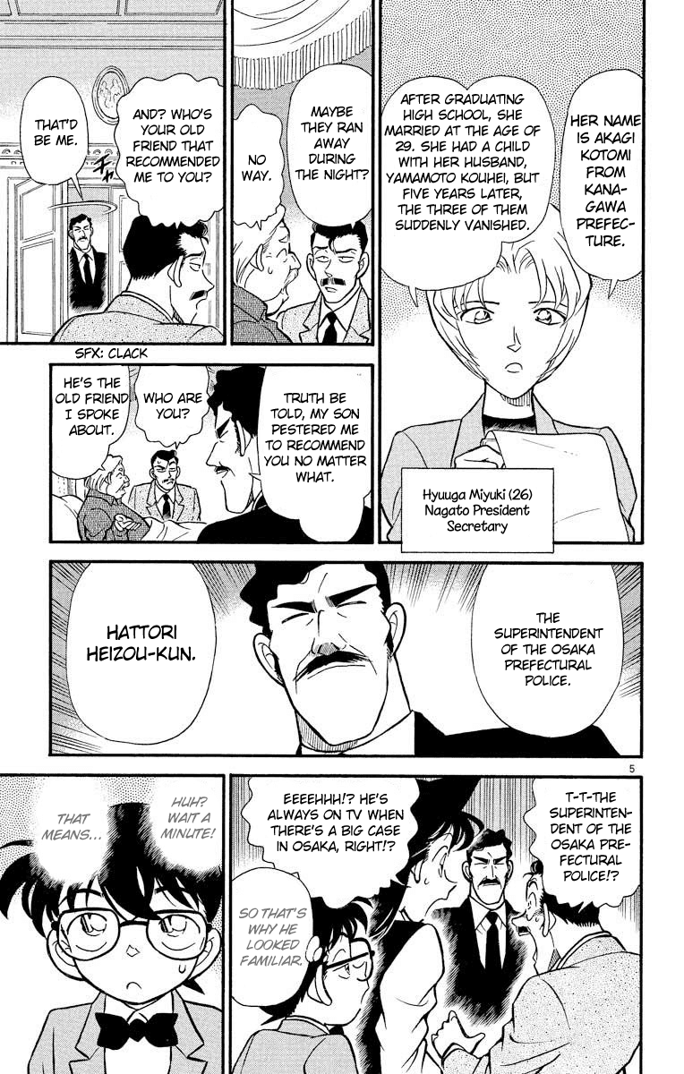 Detective Conan Chapter 150 page 6 - Chapter 150: Blood-soaked Bandages