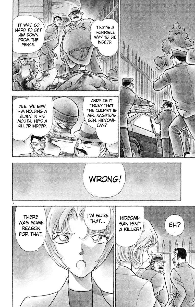 Detective Conan Chapter 151 page 5 - Chapter 151: The White Murder