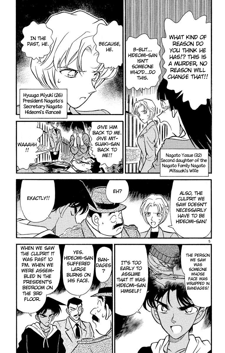 Detective Conan Chapter 151 page 6 - Chapter 151: The White Murder