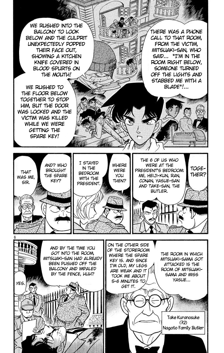 Detective Conan Chapter 151 page 7 - Chapter 151: The White Murder