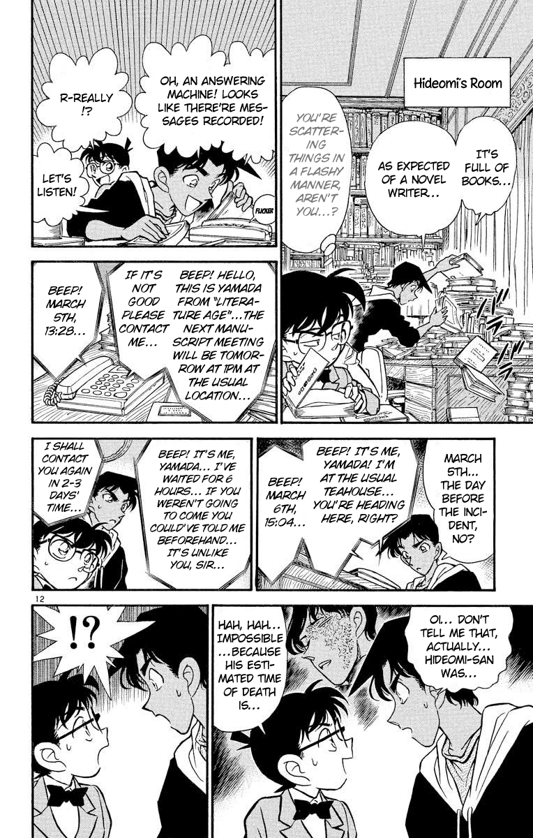 Detective Conan Chapter 152 page 13 - Chapter 152: The Phone of Truth