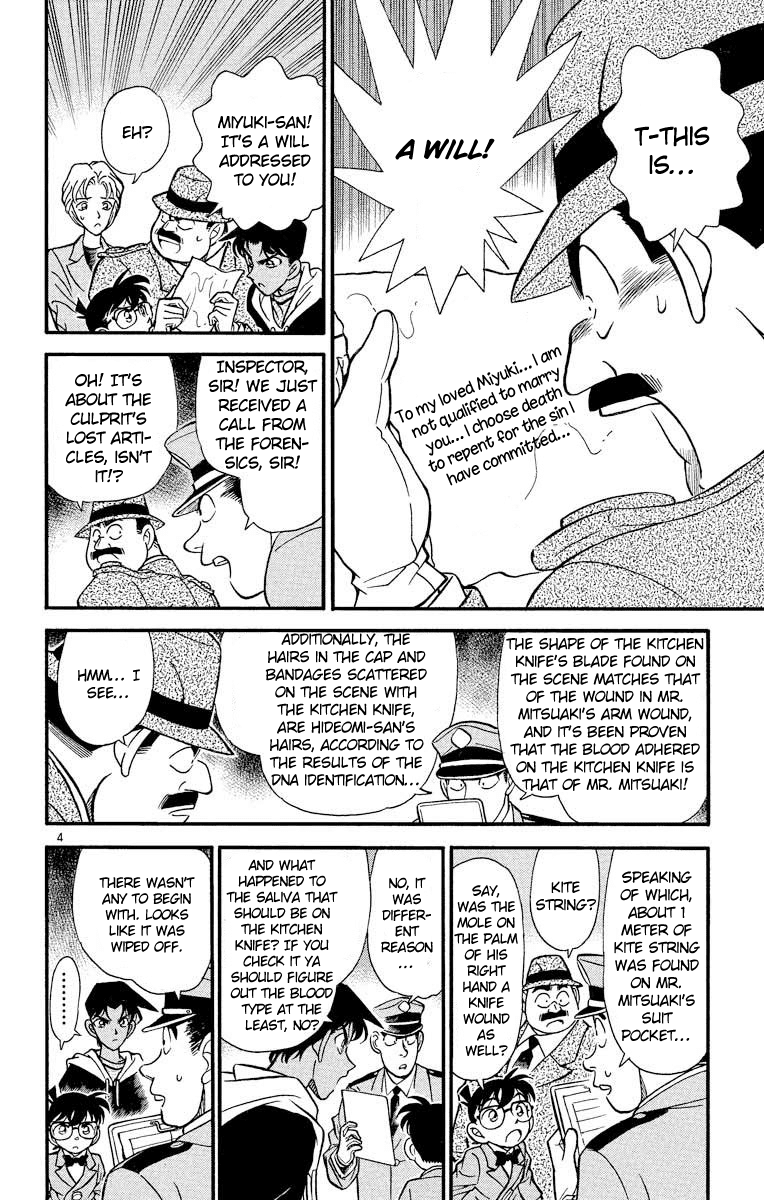 Detective Conan Chapter 152 page 5 - Chapter 152: The Phone of Truth