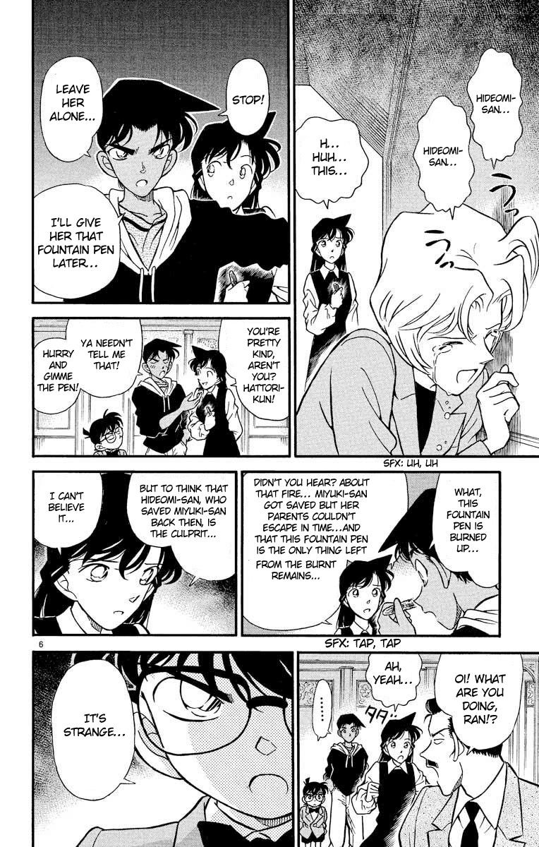 Detective Conan Chapter 152 page 7 - Chapter 152: The Phone of Truth