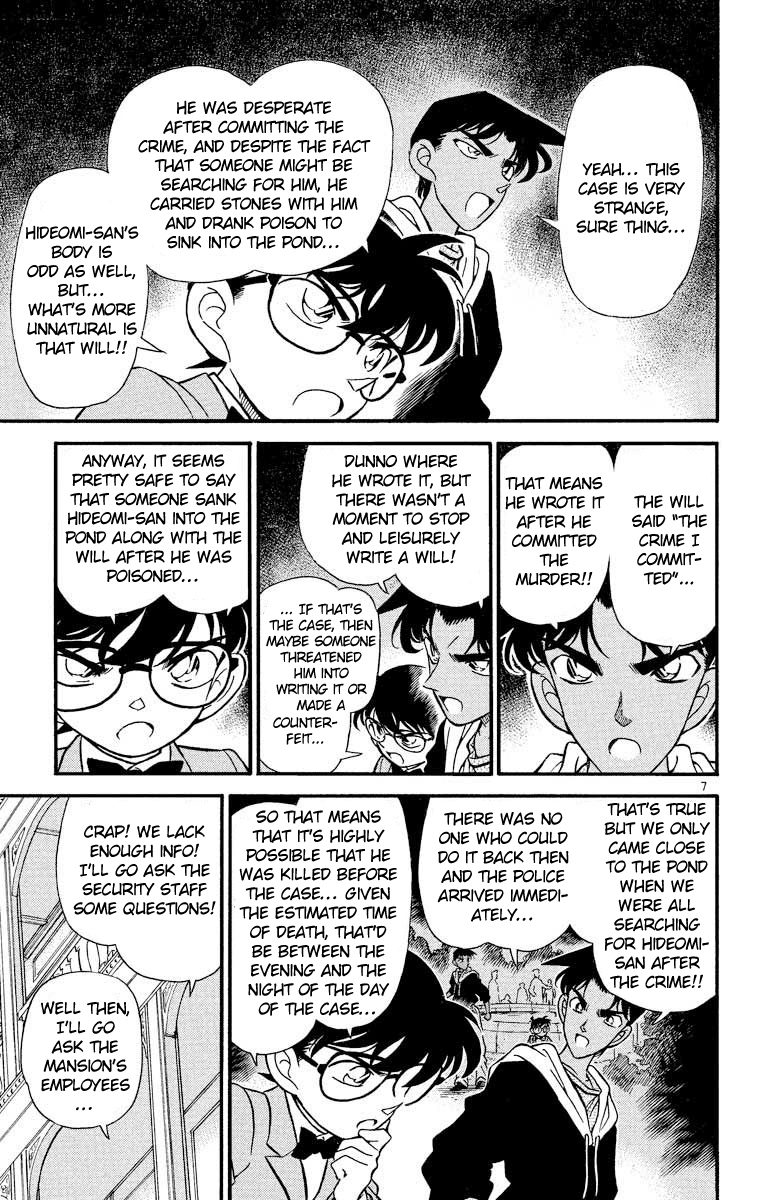 Detective Conan Chapter 152 page 8 - Chapter 152: The Phone of Truth