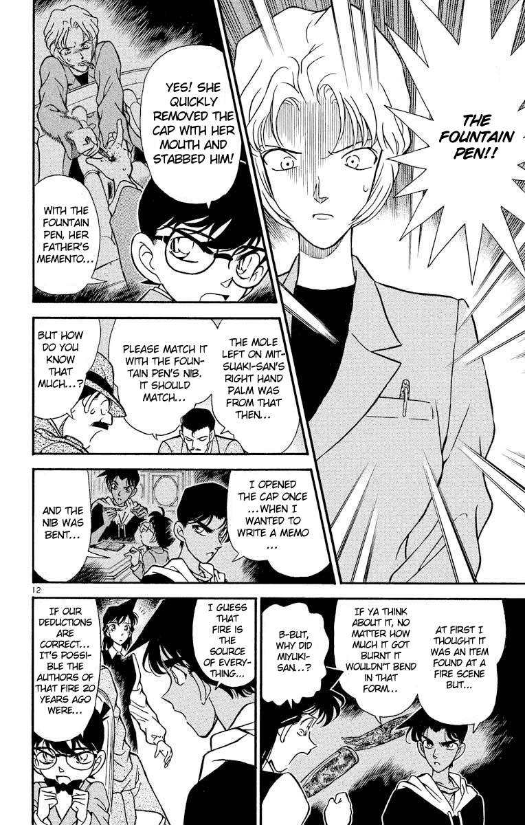 Detective Conan Chapter 153 page 13 - Chapter 153: The Bonds of Fire