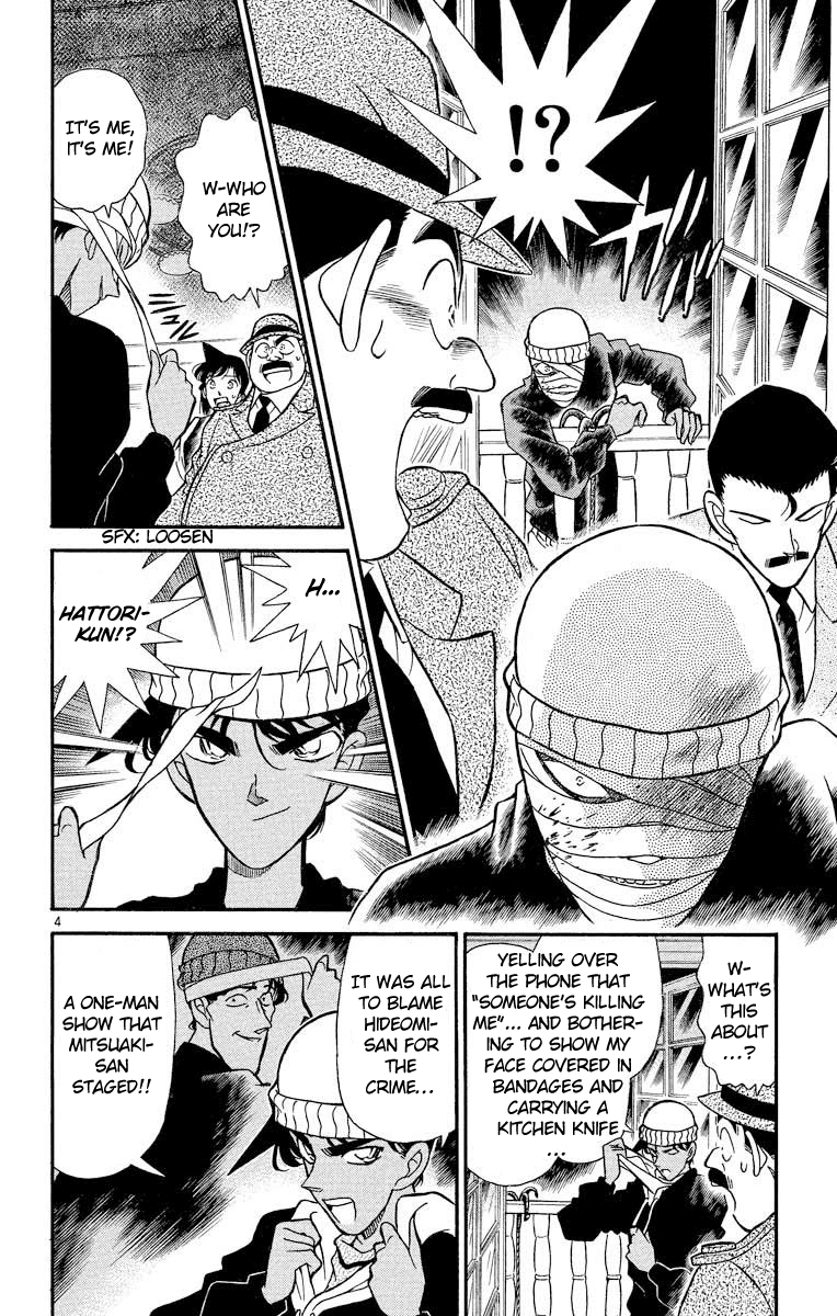 Detective Conan Chapter 153 page 5 - Chapter 153: The Bonds of Fire