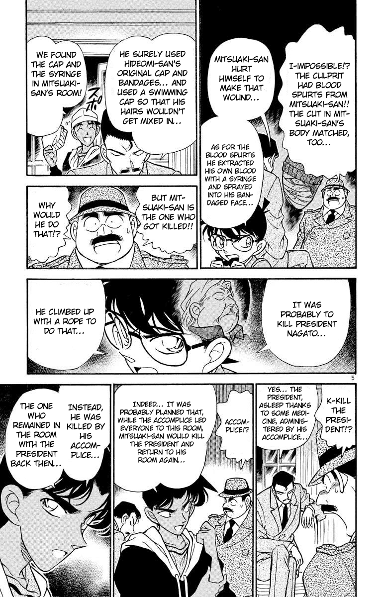 Detective Conan Chapter 153 page 6 - Chapter 153: The Bonds of Fire